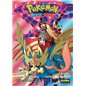 Pokémon Espada y Escudo 7 Pokémon Espada y Escudo 7