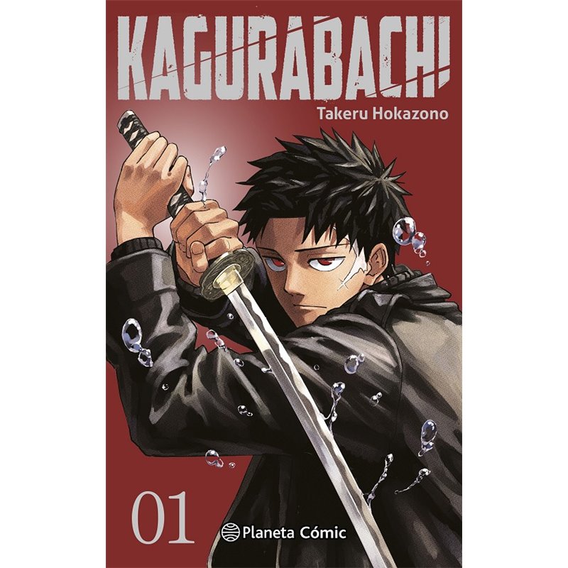 Kagurabachi 1 (Portada alternativa) Kagurabachi 1 (Portada alternativa)