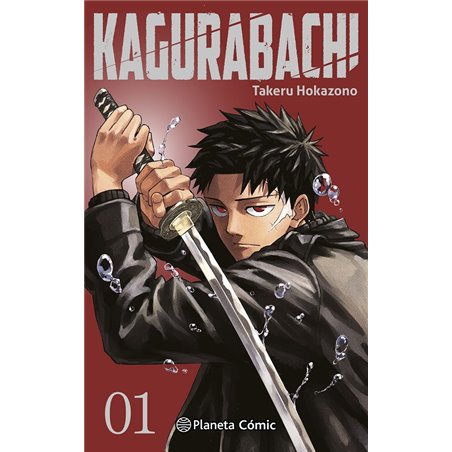 Kagurabachi 1 (Portada alternativa)