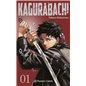 Kagurabachi 1 (Portada alternativa) Kagurabachi 1 (Portada alternativa)