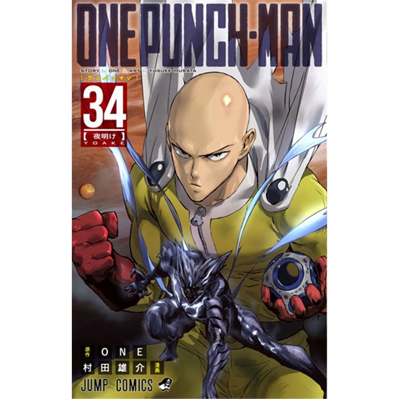 One Punch Man 34 One Punch Man 34
