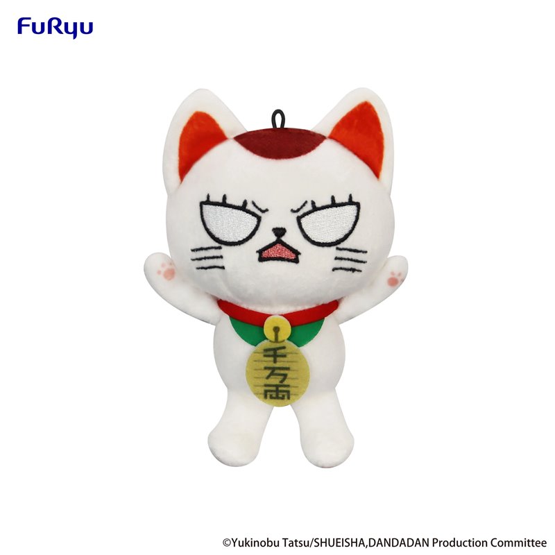 Peluche Mini Turbo Granny Furyu - Dan Da Dan 12 cm Peluche Mini Turbo Granny Furyu - Dan Da Dan 12 cm