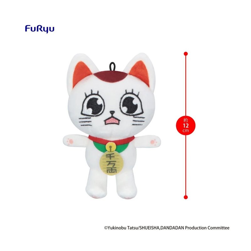 Peluche Mini Turbo Granny Furyu - Dan Da Dan 12 cm