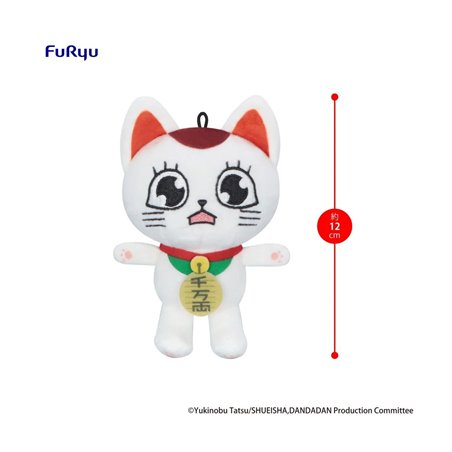 Peluche Mini Turbo Granny Furyu - Dan Da Dan 12 cm