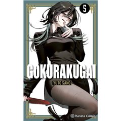 Gokurakugai 5