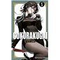 Gokurakugai 5 Gokurakugai 5