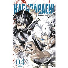 Kagurabachi 4