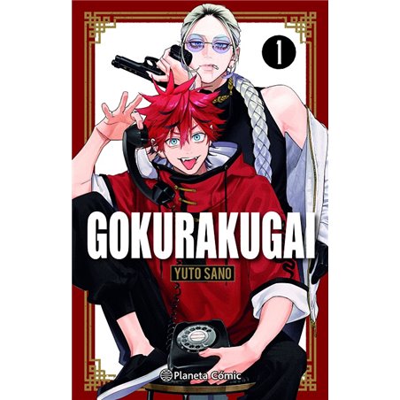 Gokurakugai 1 Ed. Llavero