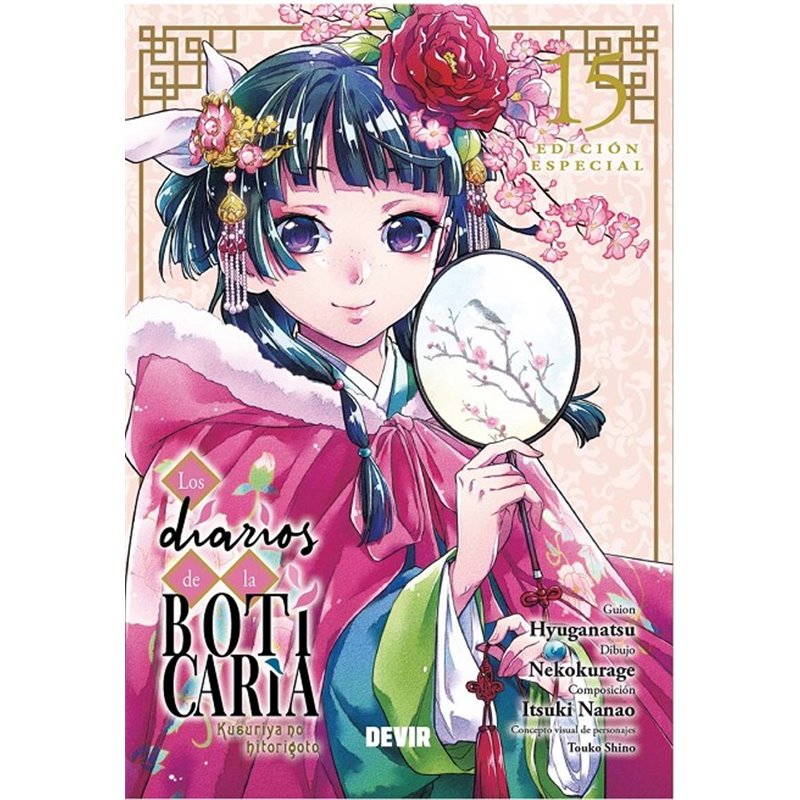 Los Diarios de la Boticaria 15 (Ed. Especial)